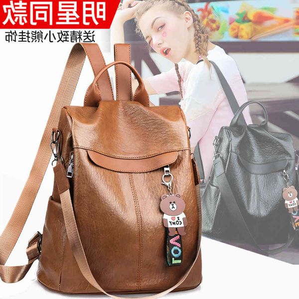 

women's backpack 2021 versatile fashion high-capacity women's pu -theft bag single shoulder tide bag backpack