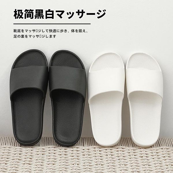 

slippers home female summer couple indoor bath non-slip men's wholesale 65fk, Black