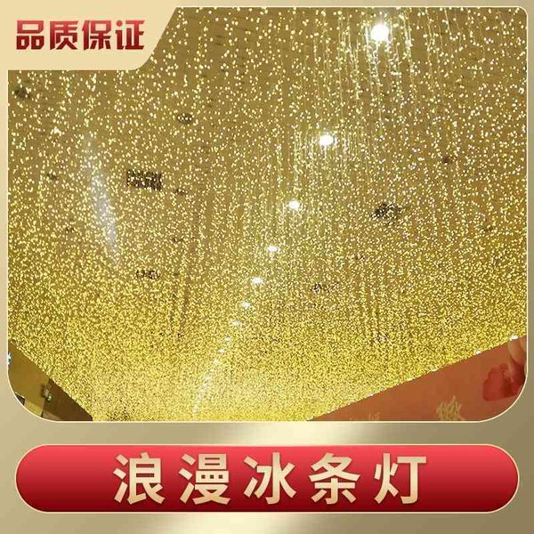

led color flashing string all over the sky hanging waterfall ice bar star lights net red