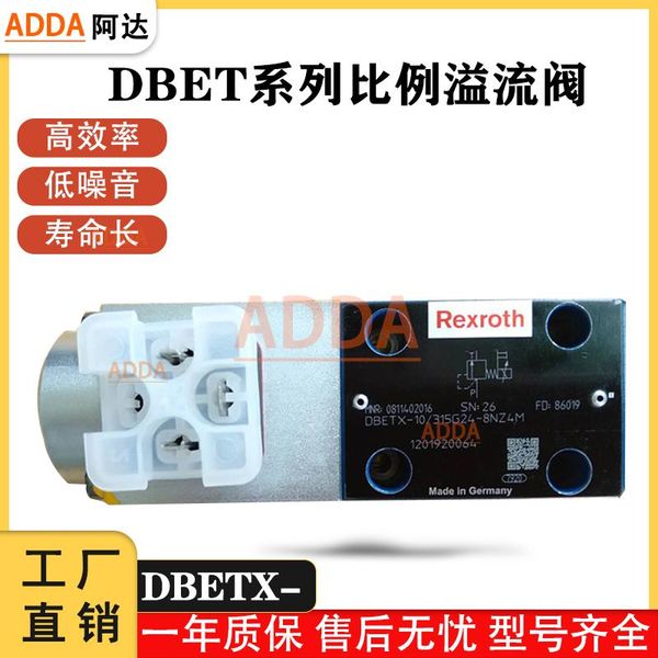 

machining dbetx-10/50g24-8nz4m rexroth proportional pressure valve