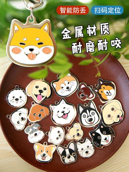 

bfulo dog tag lost proof lettering collar bell pet positioning tag metal stainless steel