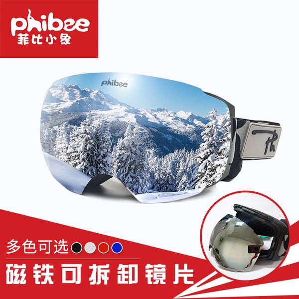 

ski glasses double-layer anti fog replaceable lens outdoor mountaineering goggles