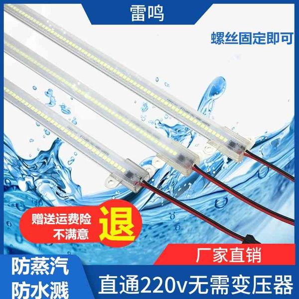 

led hard 220 v patch waterproof with super bright strip outdoor fish tank display cabinet refrigerator light tube counter