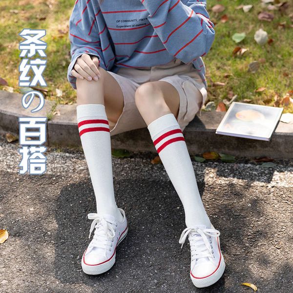 

striped cotton college style long street pile women, Black;white