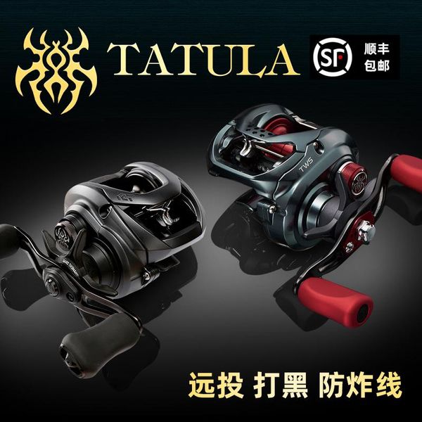 

metal spool baitcasting reel 8kg max drag 7.2:1 high speed gear ratio saltwater freshwater fishing wheel reels