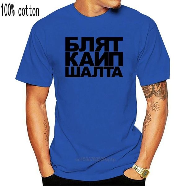 

men's t-shirts blet kaip salta tshirt mens womens kids lithuania lietuva russia gift funny joke print t-shirt,hip hop tee shirt,, White;black
