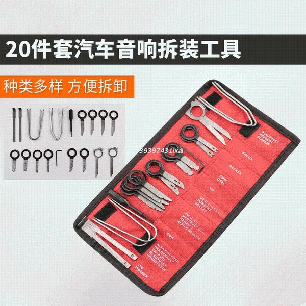 

professional hand tool sets 20 pcs car speaker disassembly set auto stereo removal radio keys remove dropship