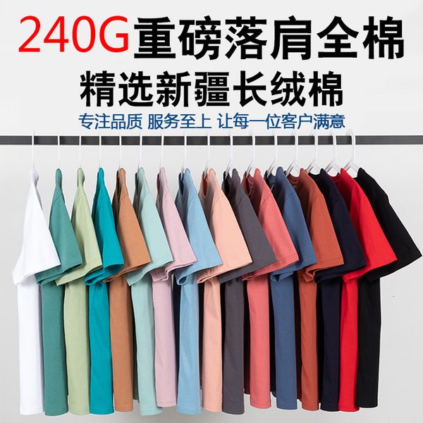 

luxury t-shirts 240g cotton off shoulder crew neck diy printed advertising culture shirt men's t-shirt embroidery, Black