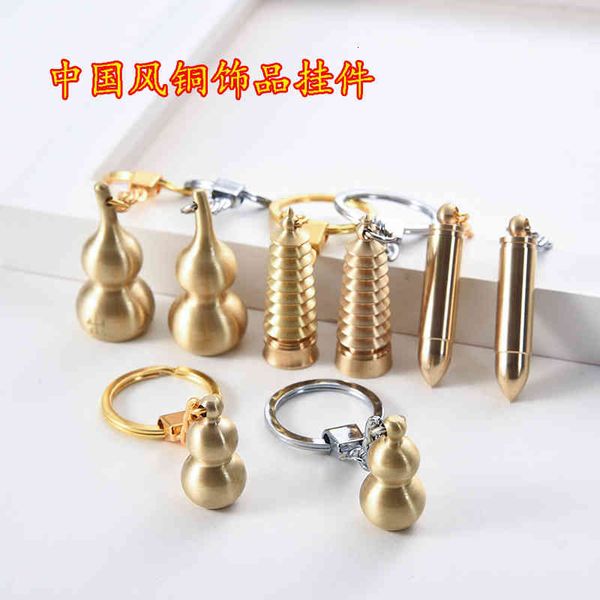 Schlüssel Ringe China Wind Kupfer Schmuck Auto Kette Anhänger FULU Ping'an Zhaocai Nafu Feng Shui Geschenk