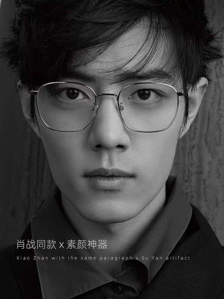 

zhan same round xiao frame glasses men's myopia trend box anti blue light computer flat lens goggles women's fashion