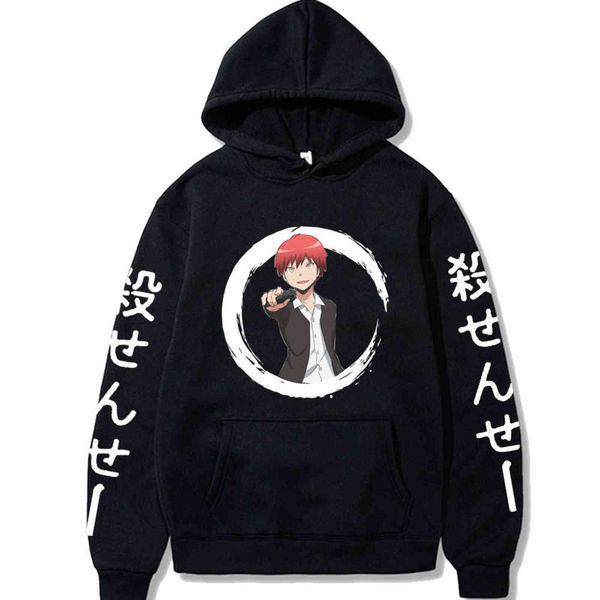 

anime assassination classroom print hoodies long sleeve sweatshirt harajuku akabane karma pullover y1109, Black