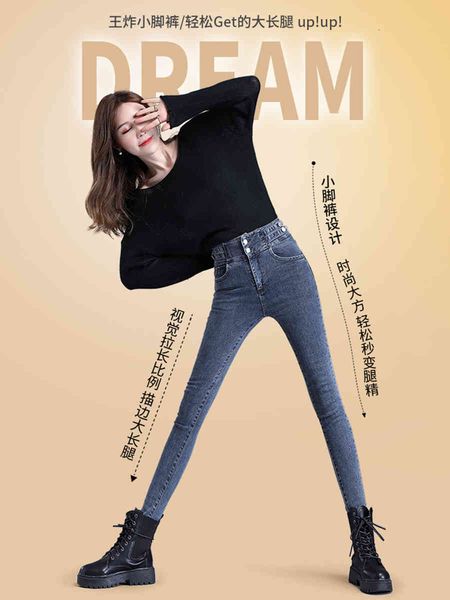 

women's highwaisted breeches cultivate morality show fine autumn years nine stitches in pencil pants tight foot, Blue