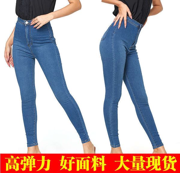 

women's jeans hip lifting autumn winter high waist elastic leggings pants nze8, Blue
