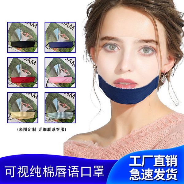 

special pure cotton printed visible dust protective mask for deaf mute
