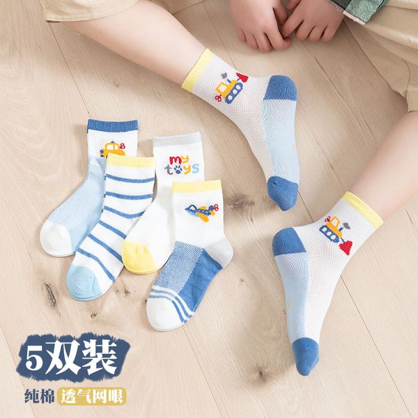 

children's spring summer 2021 medium mh thin cartoon boys and girls combed cotton socks, Black;white
