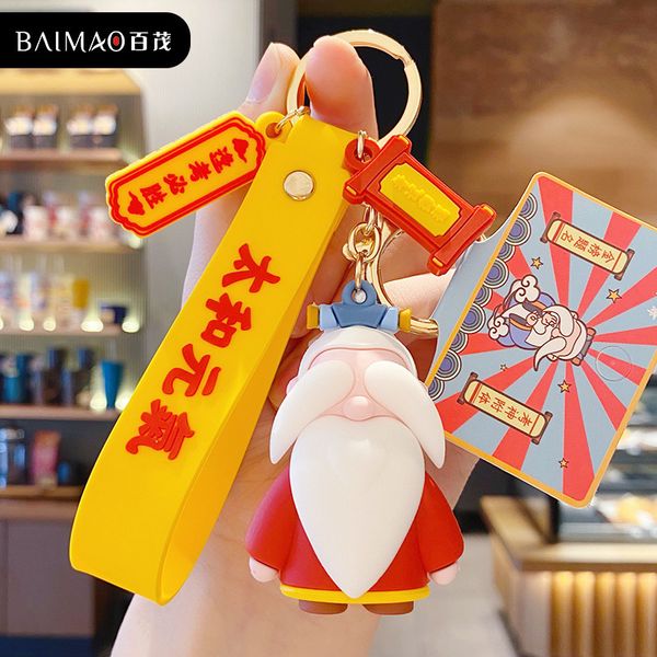 

key chain creative genuine guochao confucius grandfather cute cartoon glue dropping doll car pendant, Silver