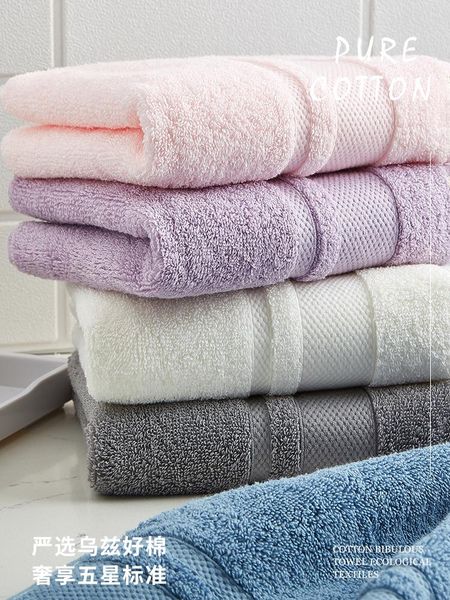 

towel 2 pack cotton wash bath household men's and women's face soft absorbent