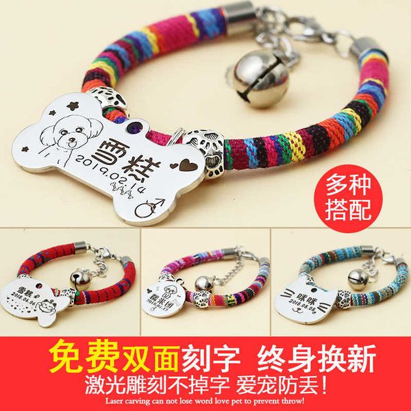 

handmade dog id pet lost lettering, cat tag, collar, bell, teddy tag yw37