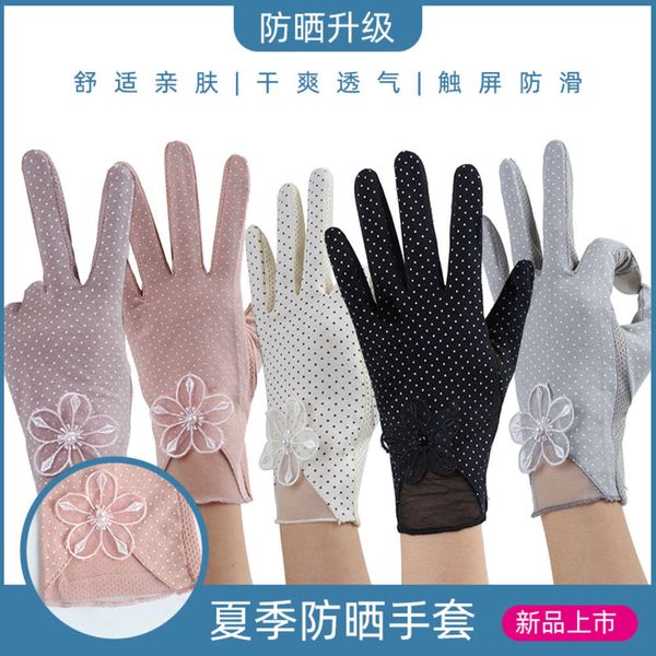 

ice silk sleeves summer lace sunscreen gloves women's short thin fashion driving riding sunshade uv protection