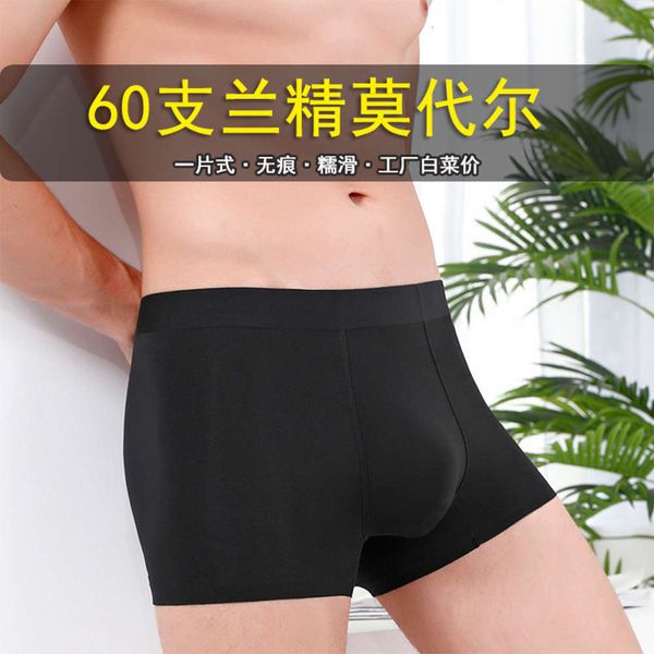 

underpants 60 men's underwear modal middle waist no trace solid color boxer pants, Black;white
