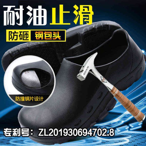 

boya anti slip work shoes steel baotou oil resistant smashing 106, Black;brown