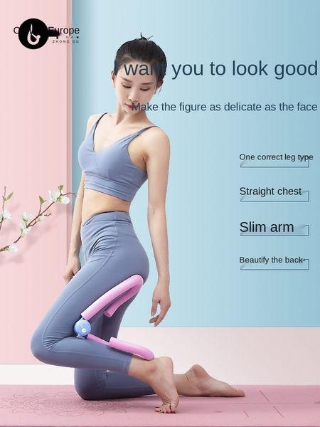

leg slimmer pelvic floor muscle training equipment student thick legs beauty artifact slimming thigh inner fat practice accessories