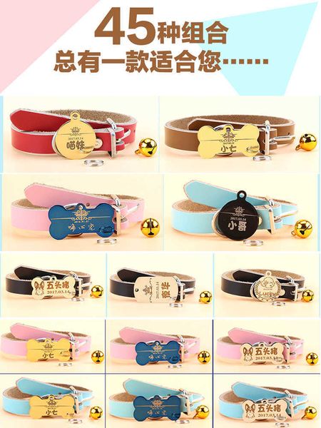 

pet laser dog tag cat identity necklace bell dog tag collar u5c1