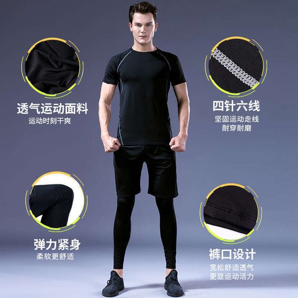 

tracksuits fitness men's style creative gym fast drying football suit, Gray