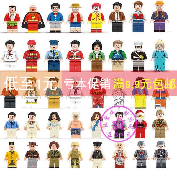 

compatible with small particle building blocks, dolls, police dolls, dolls