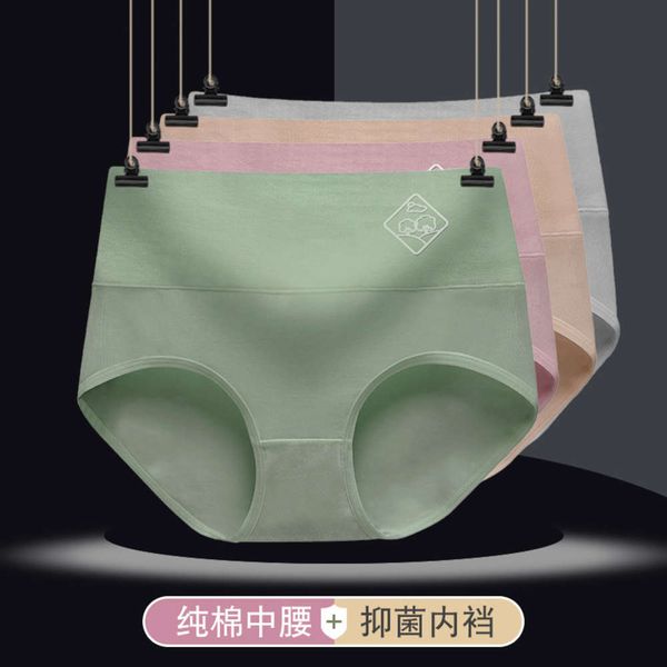 

honeycomb pure cotton crotch middle waist abdominal large briefs, Black;pink