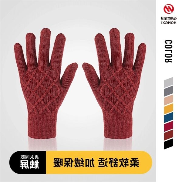

2021 winter pineapple flower single layer five finger gloves warm touch screen women's outdoor cold proof knitted magic, Black