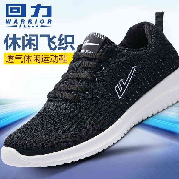 

huili men's shoes sports 2021 spring breathable running casual mesh, Black