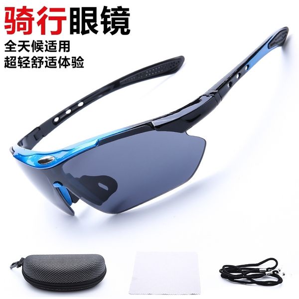 

cycling glasses men's and women's outdoor sports running fishing windproof mountain bike sunglasses general