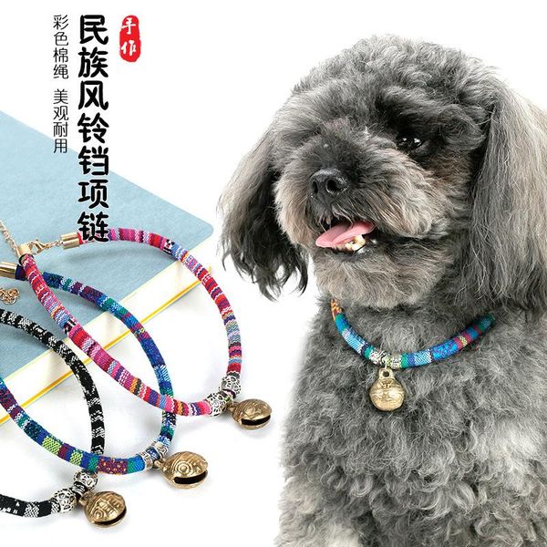 

pet dog cat products ring cotton rope chain collar goods collars & leashes