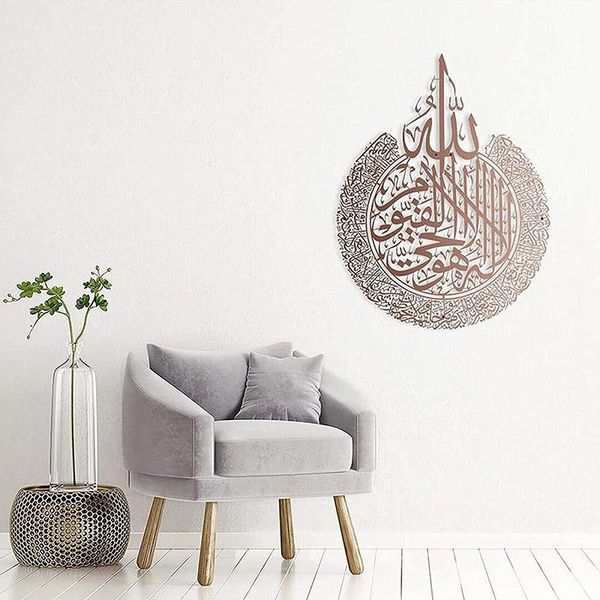 

wall stickers mural decorations arabic calligraphy art independent station interior
