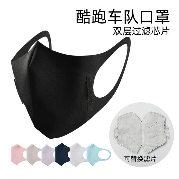 

sunscreen summer mask cool sense dustproof anti ultraviolet sunshade clip filter riding ice cotton