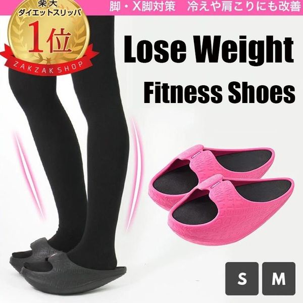 

party favor lose weight exercise toning shoes women eva swing platform wedge sport slimming fitness summer slip on walking sneakers