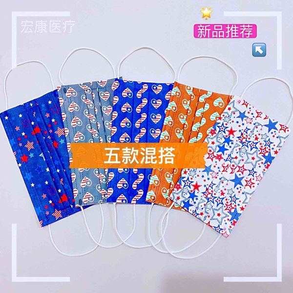 

mask fashion love style disposable three-layer protective spunlaced cloth face