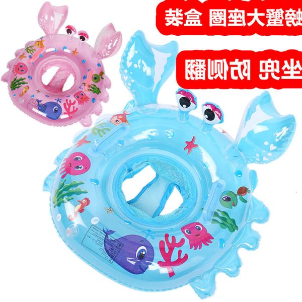 

swimming ring crab swimming 0-4 year old baby sitting boys and girls inflatable floating armpit circle