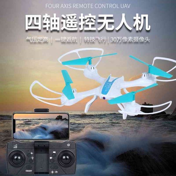 

uav remote control four axis aircraft fixed height wifi camera high definition toys for primary and secondary school students