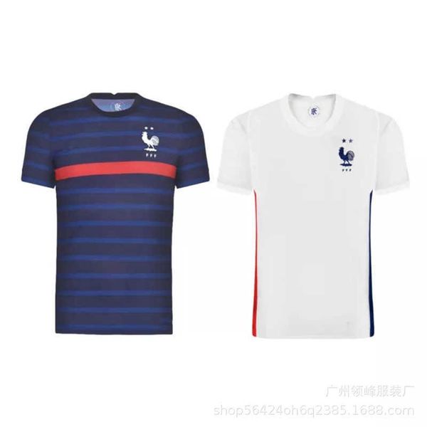 

20-21 season Cup France home away f, White-s