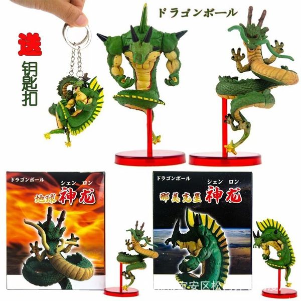 

seven ball earth dragon nemex dragon key clasp office pendant