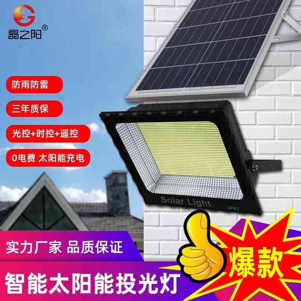 

solar projection led household courtyard wall rural outdoor waterproof one tow two street lamp