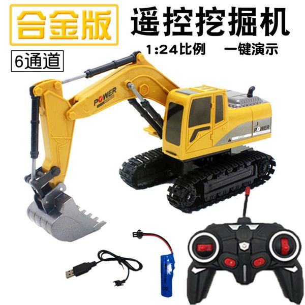 

electric/rc caralloy version 6-channel remote control excavator boy sand digger model toy engineering vehicle