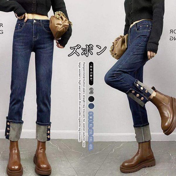

women's pants & capris 2021 autumn high waist slimming plus size simple blue jeans korean casual street style stretch women trousers, Black;white