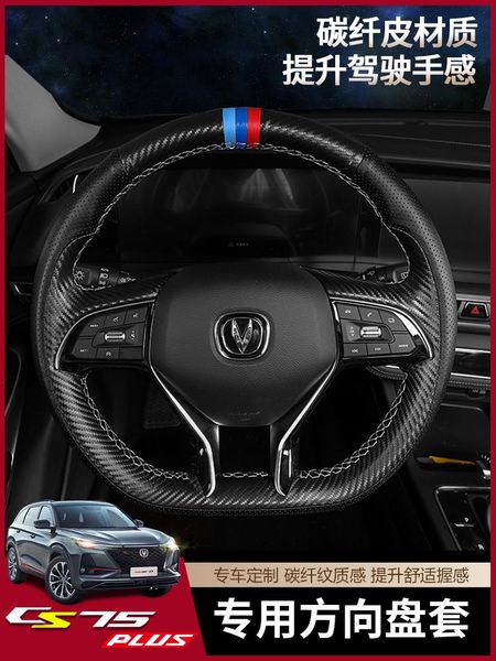 

steering wheel covers for changan cs75plus 2021-22 diy hand sewing leather cover stitch on wrap car interior