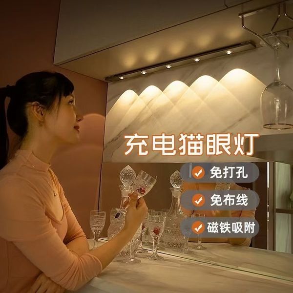 

intelligent long led body induction wall cabinet wardrobe usb charging hand scanning hole small night lamp