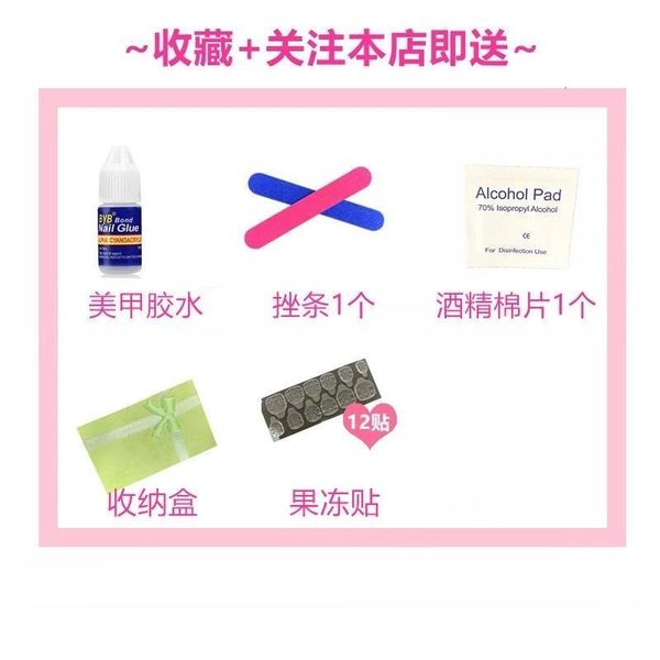 

fake patch finished product sticker removable nail strap, Red;gold