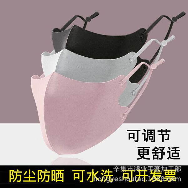 

ice sunscreen mask star men's adjustable cotton women's washable anti haze summer