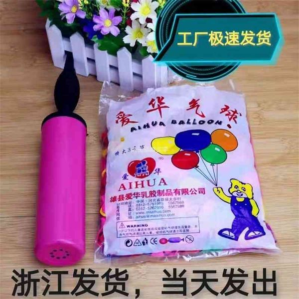 

extra large no. 3 dart shooting target temple fair game aihua balloon
